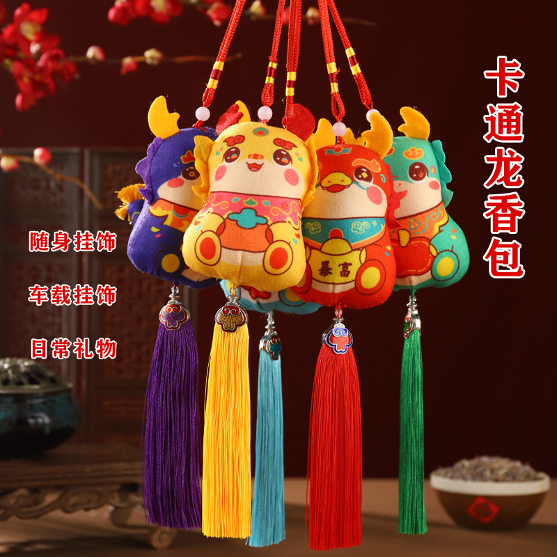 2024 nuevo estilo Dragon Boat Festival Bolsita del año del dragón Bolsita del año del dragón Estilo de marea nacional Adornos de dibujos animados Colgante de coche producto terminado al por mayor