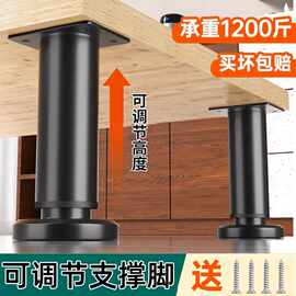 不锈钢可调节橱柜脚电视柜支撑桌腿斗柜脚垫茶几支撑腿床脚沙发脚
