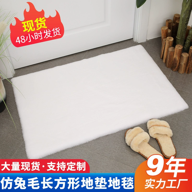 Трансграничный современный простой имитационный ковер из меха кролика