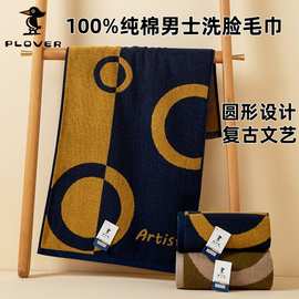 纯棉毛巾洗脸巾加厚柔软吸水精梳棉家用洗脸面巾A类礼品毛巾团购
