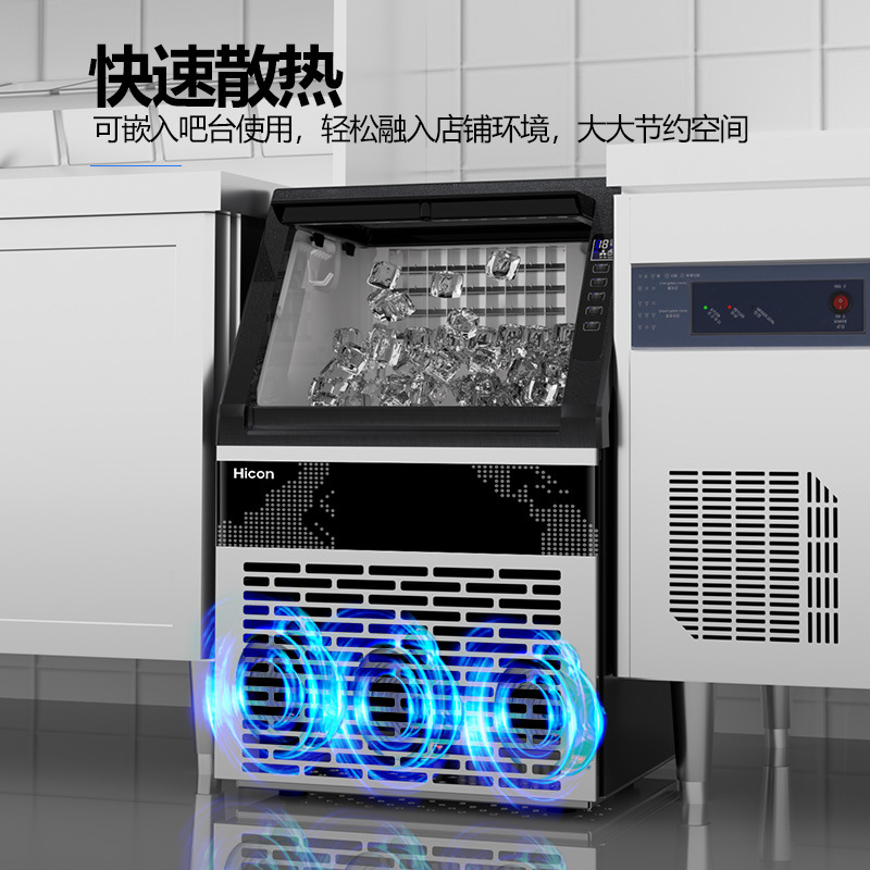 Máquina de hielo Hicon Huikang gran taza de refrigeración comercial de 60kg gran capacidad pequeña máquina automática de cubos de hielo image 4