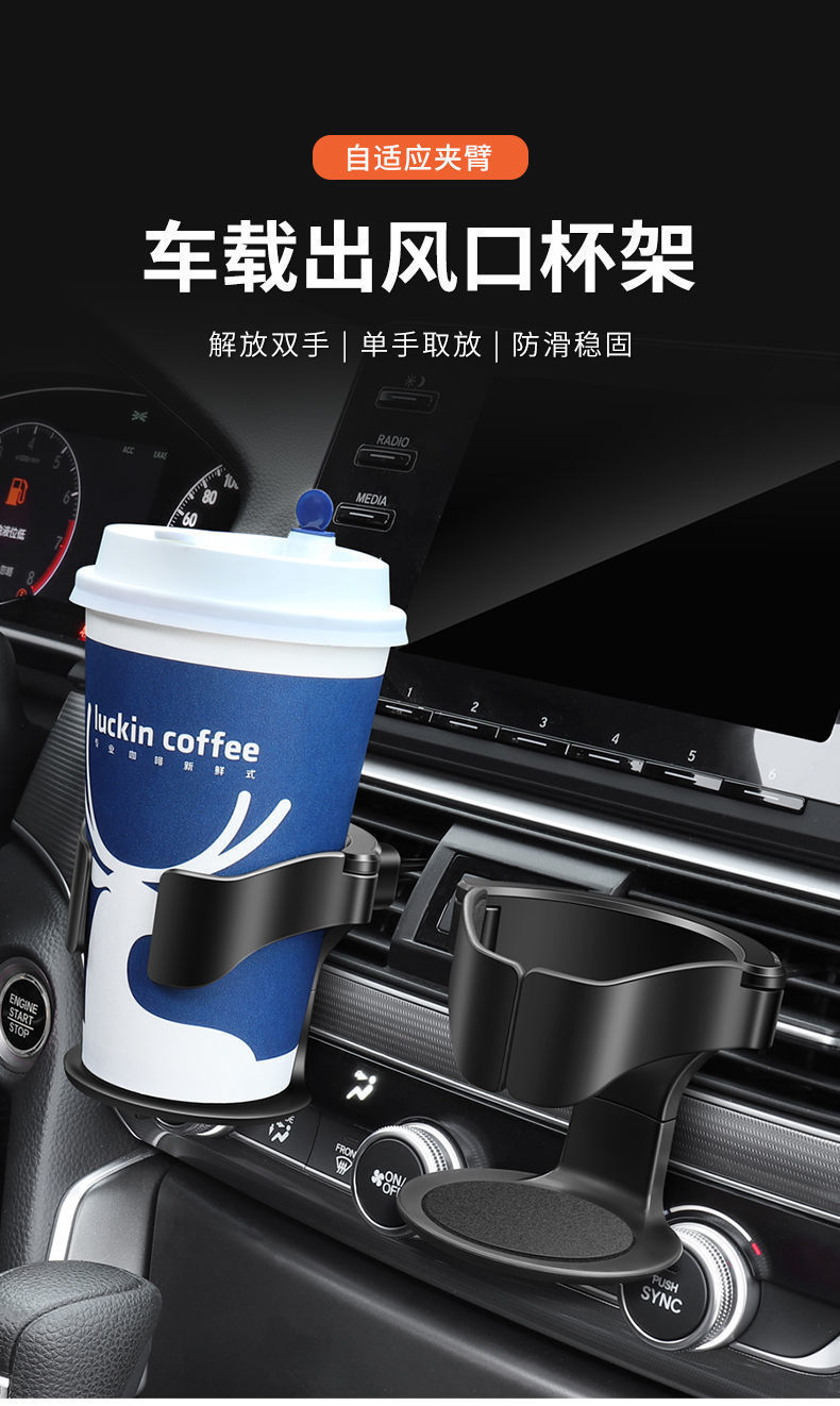 . Car Water Cup Holder Air Conditioning Air Vent Beverage Holder Car Multi-function Tea Cup Holder Ashtray Fixed Material Fixed Branch