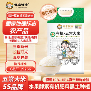 �������|���ЙC�峣����5kg10��һ����������19266�S�����l���l