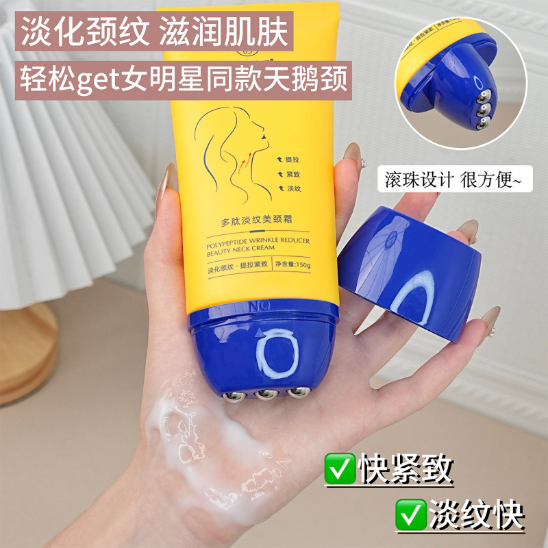 【48時間以内に発送】Su Xiuchen's ポリペプチド ライトニング ネック クリームは、首のラインを軽減し、しわを防ぎ、引き締め、補充します。|undefined