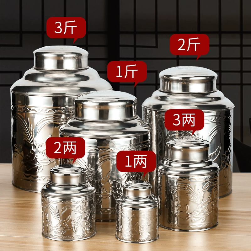 Small handheld tea stainless steel, big box