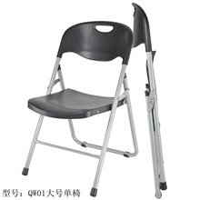 厂家特价直销QW01大号折叠椅 展会折叠椅 会议椅 宴会椅 白色折椅