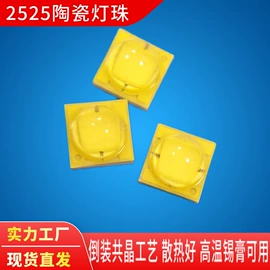 贴片式LED;大功率LED;直插式LED