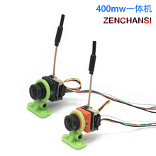 EWRF 5.8G FPV图传发射 1500TVL CMOS高清摄像头 400mw一体机穿越