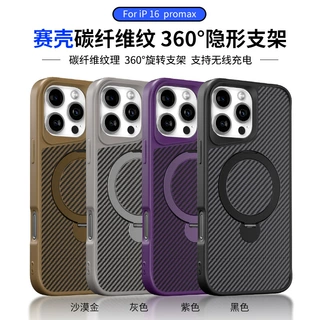 碳纤维纹14适用12苹果16手机壳iphone17手机壳磁吸13苹果手机壳15