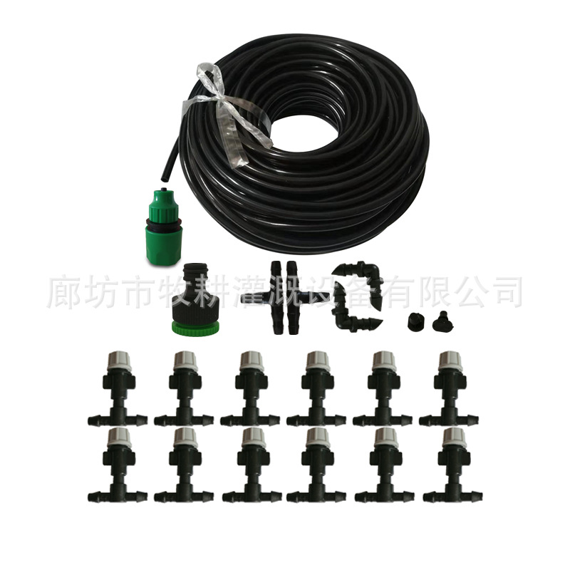 10 M 12 sprinkler atomizing automatic watering device cooling spr