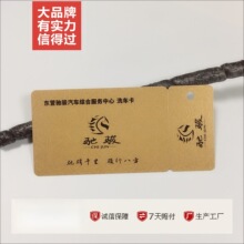 厂家加膜不掉色PVC异形一拖二卡异形子母卡中国深圳中性