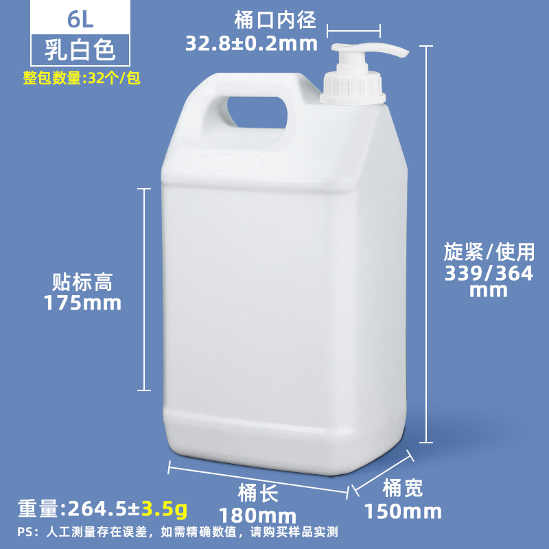 Metasequoia Venta Directa Gel de ducha esencia bomba de presión barril prensa desinfectante sub-embalaje barril 1L-10L litro barril de plástico