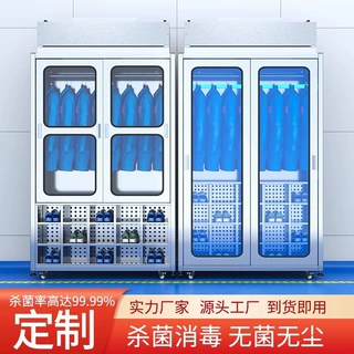 定制不锈钢洁净衣柜百级FFU工作服消毒柜食品工厂用无尘车间净化