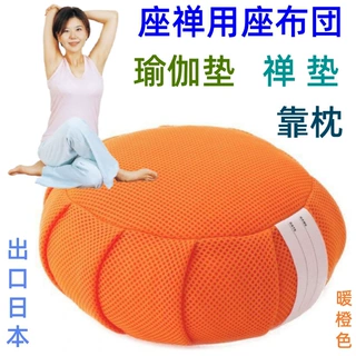 出口日本座禅布団 座布団蒲团垫USB禅垫寺庙打坐垫瑜伽禅修垫批发