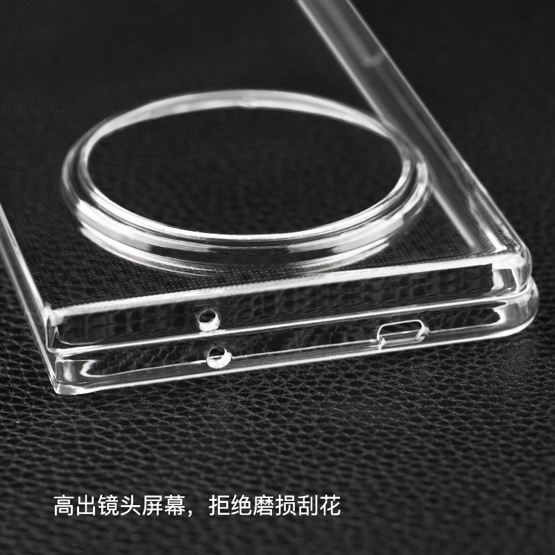 适用vivoxfold3透明手机壳xfoId5折叠屏fold3pro超薄保护套防摔硬|undefined