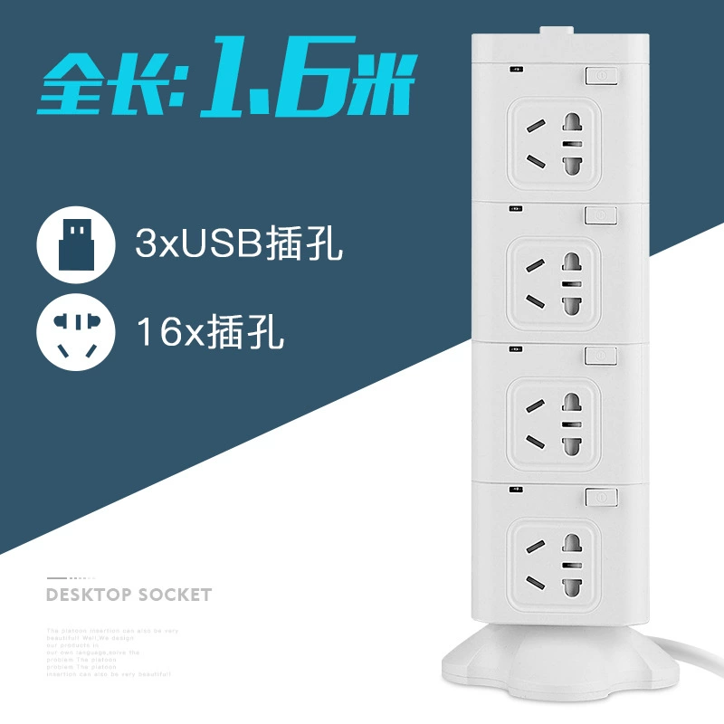 Multifunctional vertical socket Rubik's Cube Tower Bands USB Charging Injection Converter Multi -Pore Pass Long Line Plug