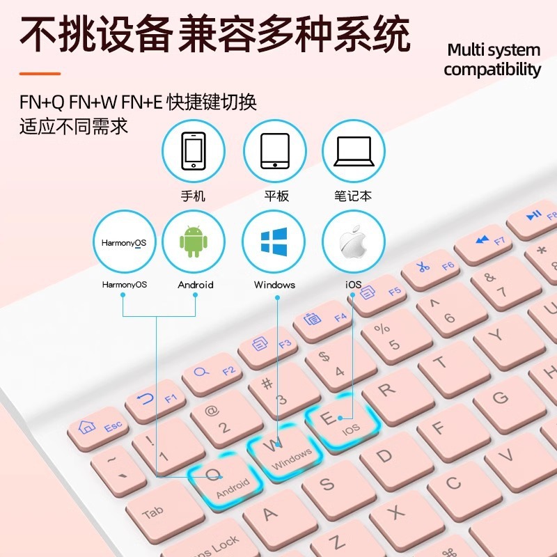 无线蓝牙键盘通用平板专用手机ipad学习机外接鼠标便携小键盘|undefined