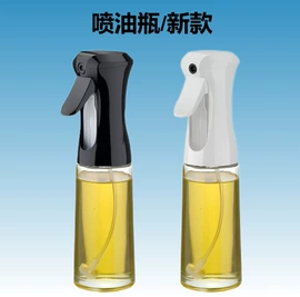 喷雾瓶;油壶;化妆品包装