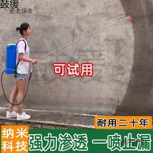 {םB͸ͷˮ̨B©ˮa©⠝͸zЙC̫