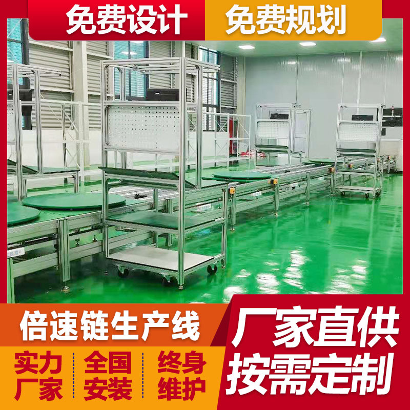 倍速链组装线 电动车锂电池装配流水线复合机生产线厂家免费设计