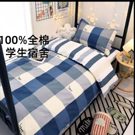 四件套;三件套;多件套