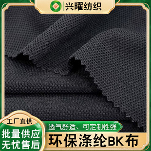 ���޸Эh����]BK���߲� �����ź���ܛ�m�ù��b�Ʒ�ɳ�l�Ҿ�����