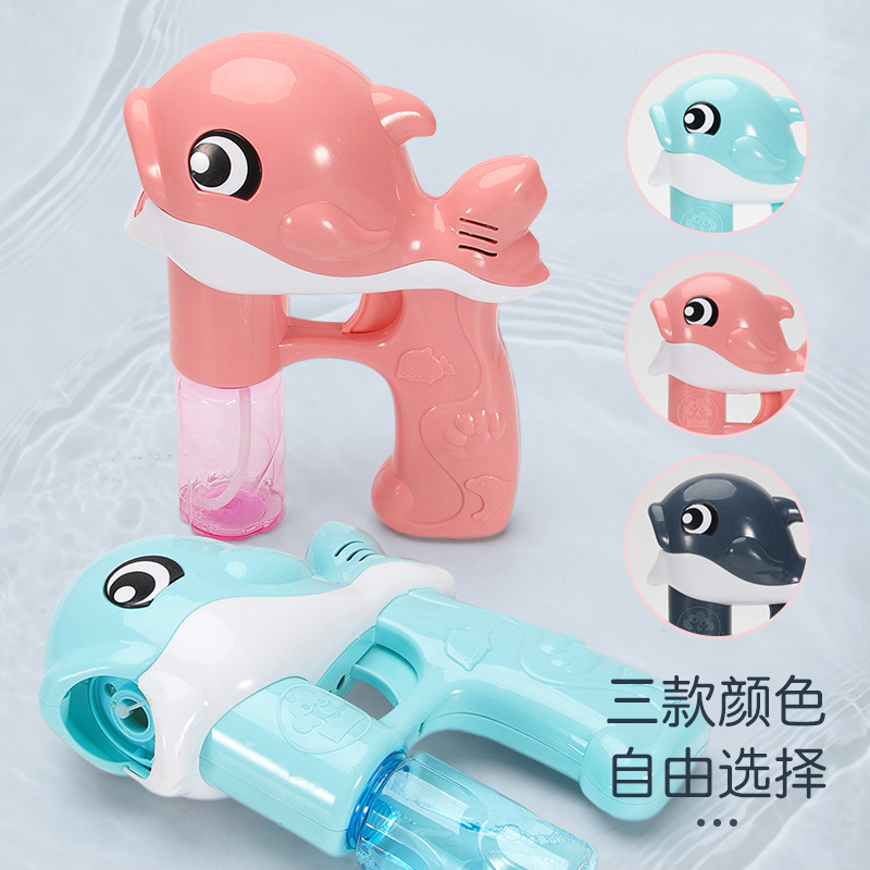 網紅電動海豚泡泡機自動吹泡泡槍同款兒童熱銷玩具批發夜市