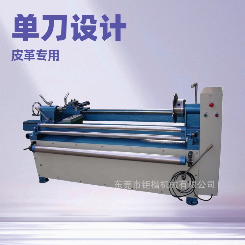 品质推荐 单刀分条机 切条机