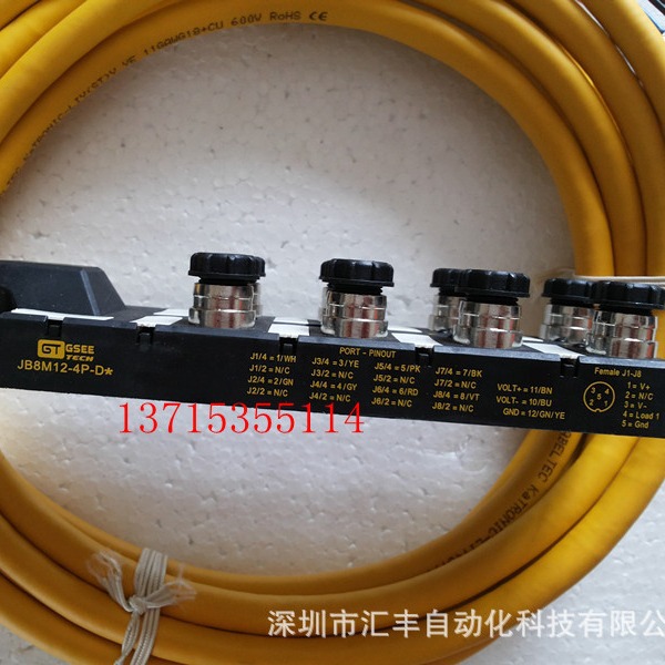 吉诺GSEE 分线盒 JB8M12-4P-D5 ,JB8M12-4P-D* JB8M8-3N-D5
