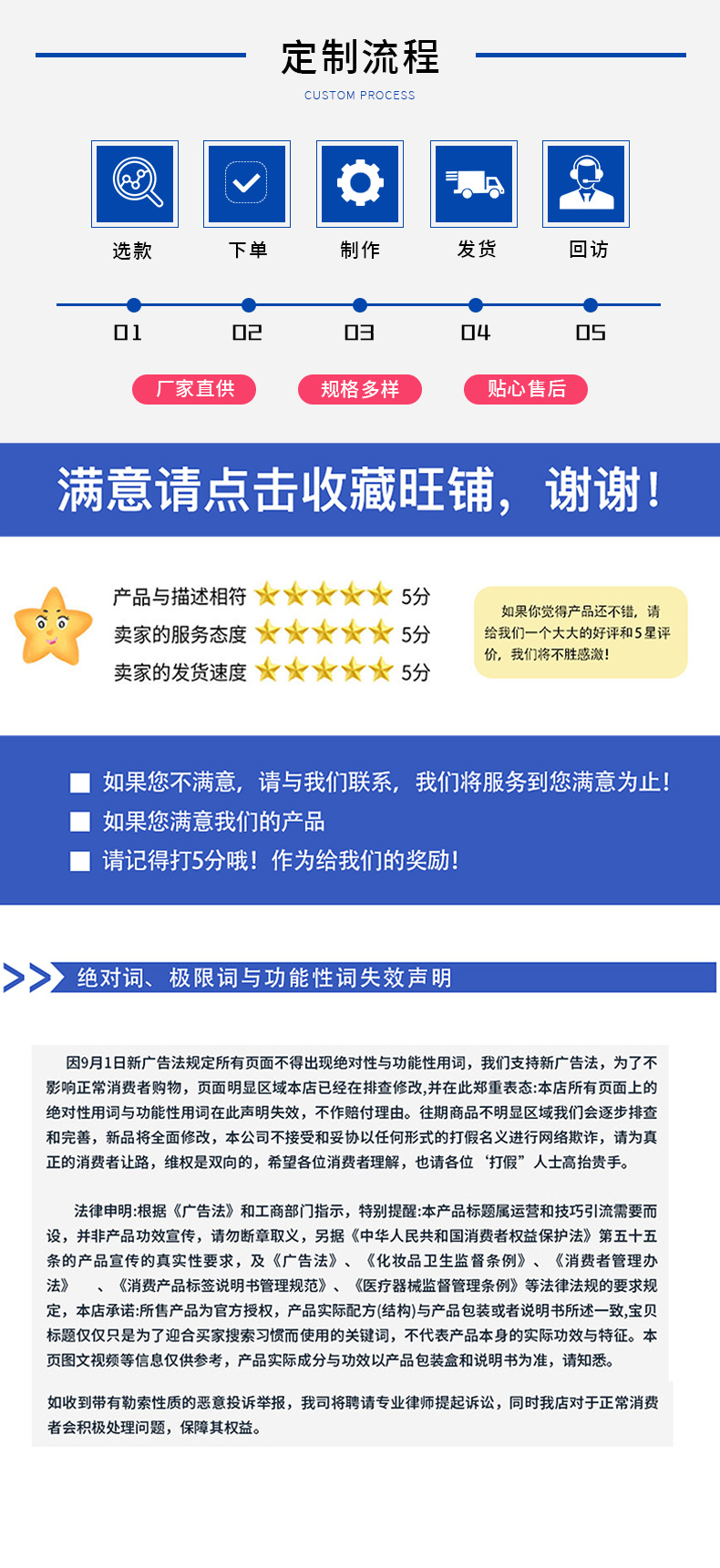 发德电子科技汽车取电器详情页(1)_12