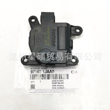 97162-1JAA0 适用于现代 起亚 风门执行器