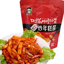 韩式风味小伙子炒年糕辣酱150g 石锅拌饭酱火锅调味酱料韩式料理