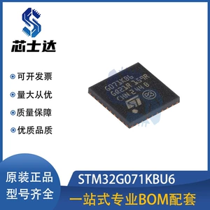 Stm32G071Kbu6 Package Qfpn-28 Microcontroller Mcu Ic Chip Electronic Components Bom Order