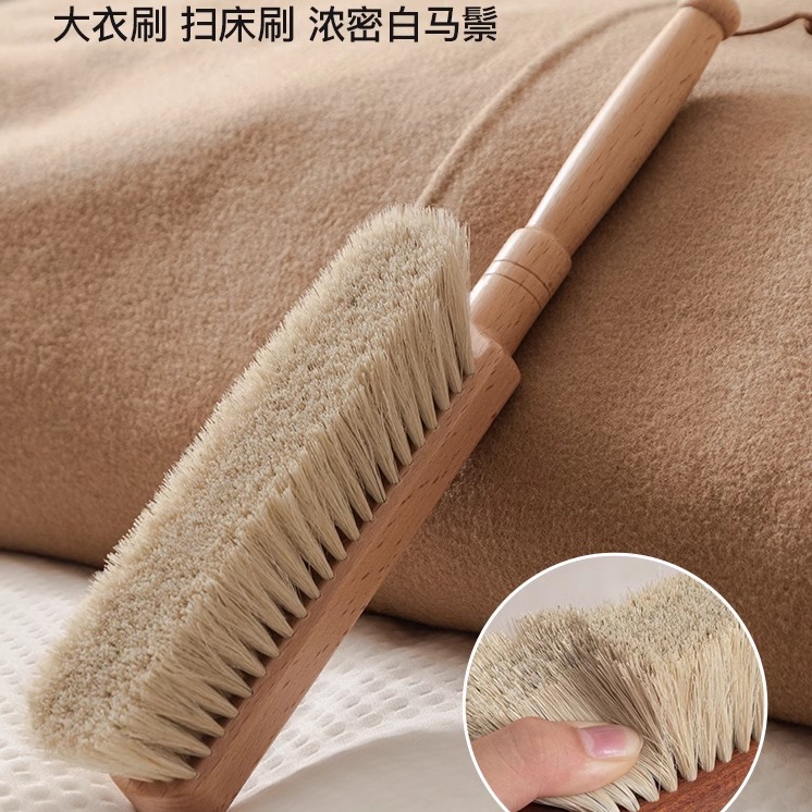 침대 강모 가정용 부드러운 침실 소파 모피 말 침대 브러시 유물 먼지 제거 청소 고양이 침대 청소 브러시 침대 청소 긴 손잡이