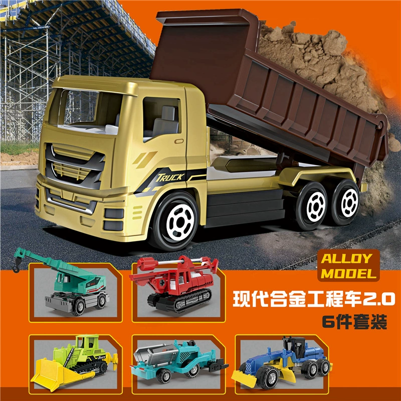 Набор металлического инженерного автомобиля YidaXin, масштаб 1:64, 6 штук игрушечных автомобилей, новая импортная коллекция