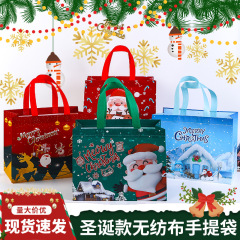 クリスマストートバッグ広告ショッピングバッグサンタクロースヘラジカラミネートギフト包装ラミネート不織布バッグ