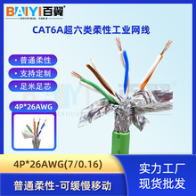 ����������I�W��ǧ��CAT6A���̱O�؟o���~�W�j����6W��ǧ��