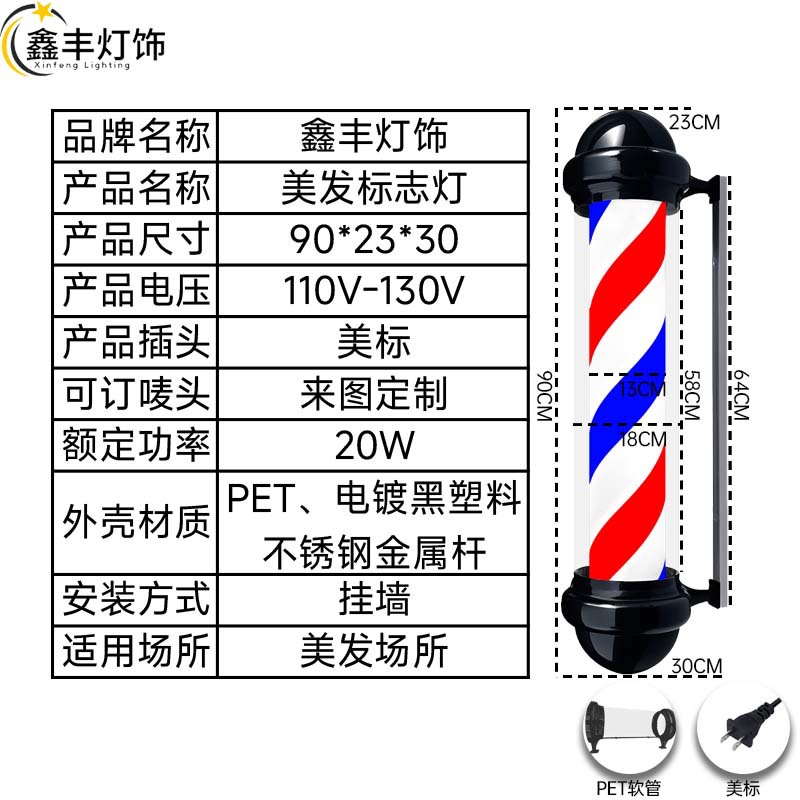 BarberShop barbería pared pared barbería logotipo lámpara de cabello luz led