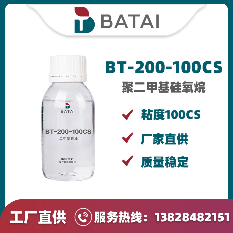 ��̩BT-200-100CS ���׻����� ճ��100CS �۶��׻������鳧�ҹ�Ӧ