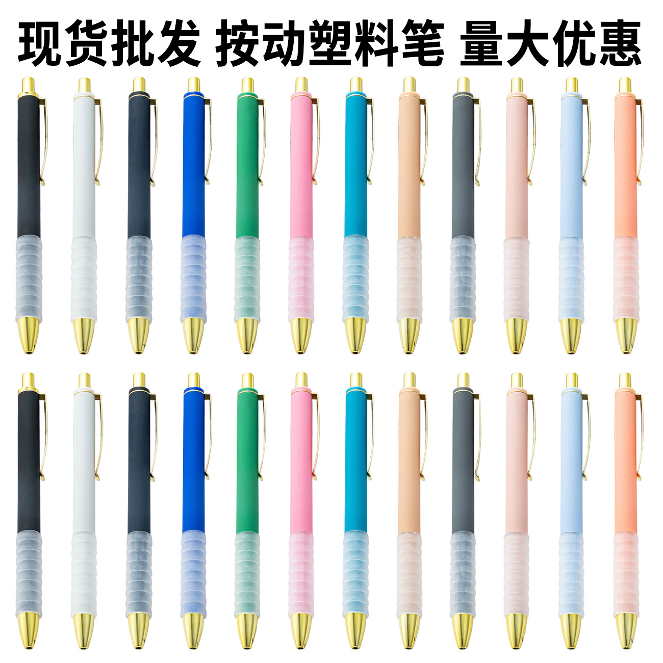 Creative transparent multicoloured plastic ballpoint pen for elementary school students, wholesale