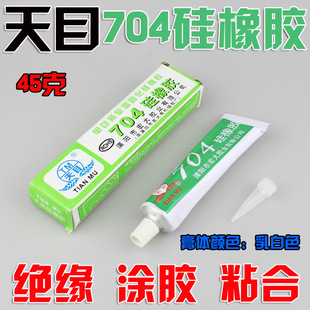 ��Ŀ704�����z ��ɫ45����ӽ^����ˮ�ܷ��z�����͸ߜ��zˮ���