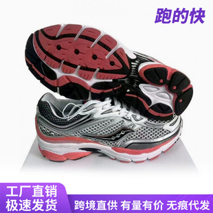 ������Saucony �����ܲ�Ь�p����ĥ������e͸���܌����羳����