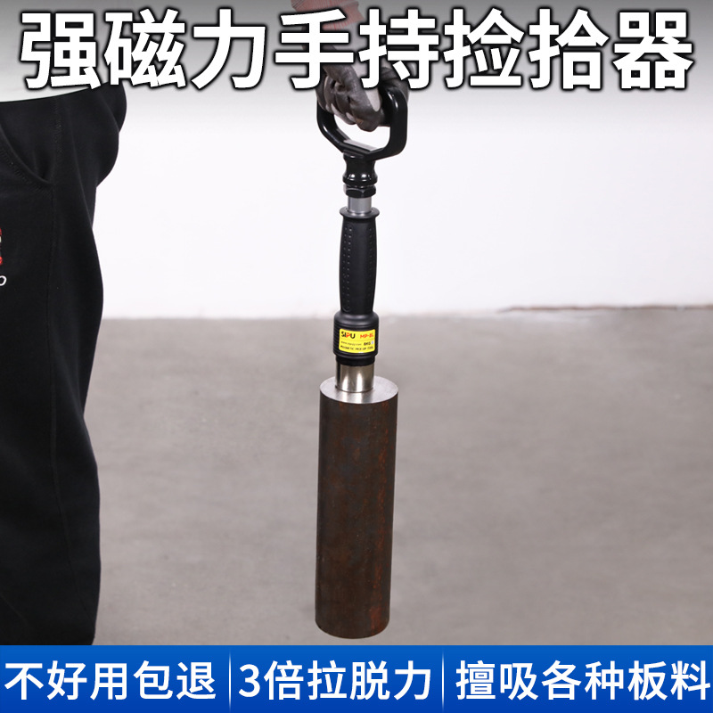 手持强磁力滋铁池铁吸铁器石铁块磁力棒起重器吸盘拾捡器
