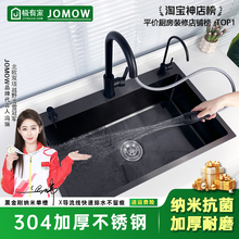 ���P䓼Ӻ�ڽ����{��ˮ�۴�βۼ��ÏN��̨��ϴ��ˮ��ϴ���R