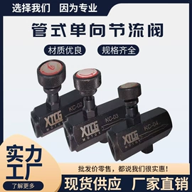 液压整机;液压缸;液压阀