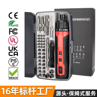 源头工厂 3.6V电动螺丝刀套装41in1工业级家用大扭力多功能工具
