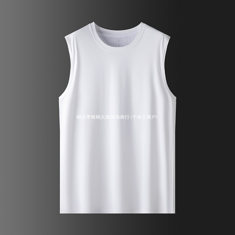 Ice Silk Outdoor Camisole