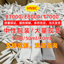 �S��ֱ�N b7000�zˮ�֙C��Ļ�ޏ��zˮ͸���zˮ �ֹ��c�diy�Ʒ�z