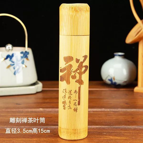 [禅字中号直径3.5高15cm]