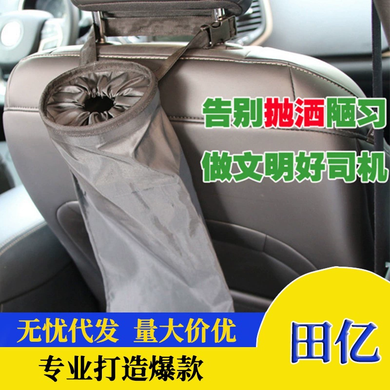Автомобиль Non-сплетенный мешок для мусора Спинка Сиденья Хранения Висит Мешок Охраны Окружающей Среды Автомобиль Висит Мешок Для Мусора Автомобиль Мешок Хранения